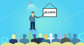 技能提升，让就业“饭碗”端得更稳