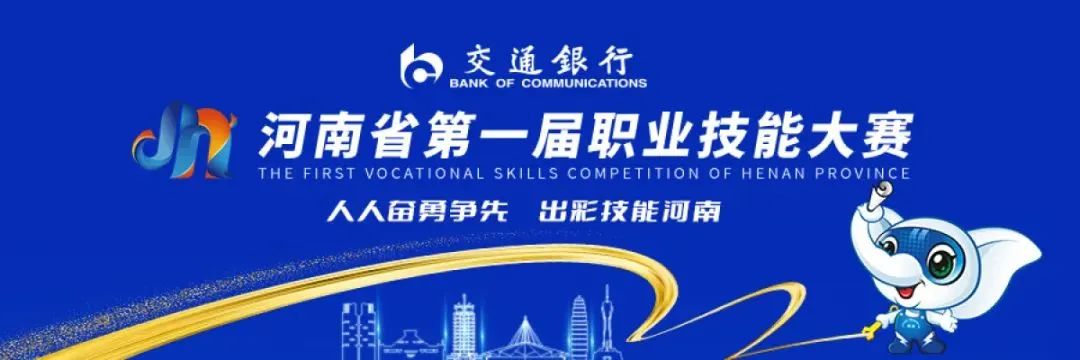 楼阳生：让每个劳动者掌握“一技之长”创造出彩人生