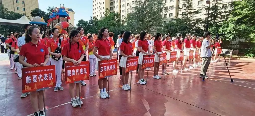 2022年甘肃省家政服务人员职业技能大赛成功举办