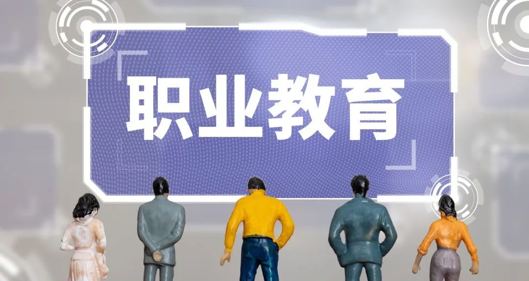 职业教育：让所有梦想都开花 | 社会科学报