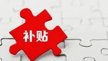 最高2000元！有这些证书可领钱