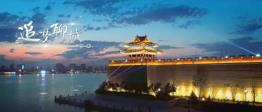 聊城发布高技能人才新政