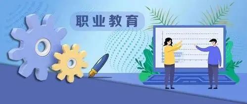 职教参考 | 双高背景下产教融合的时代使命