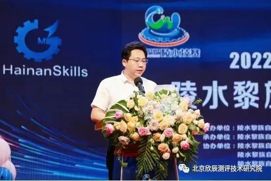 2022年陵水县职业技能竞赛决赛完美收官