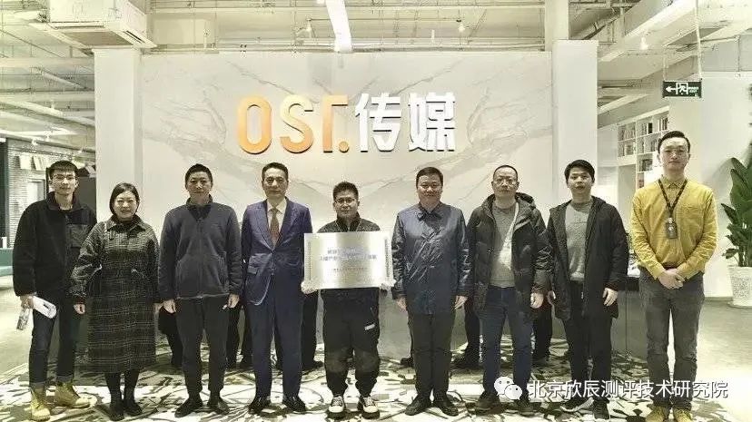 “春熙达人”直播产业技能人才评价基地正式揭牌成立