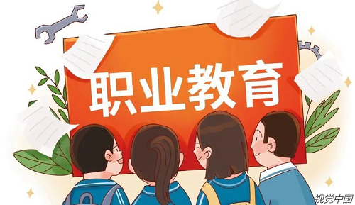 教育向未来丨峰峰职业教育大有可为！