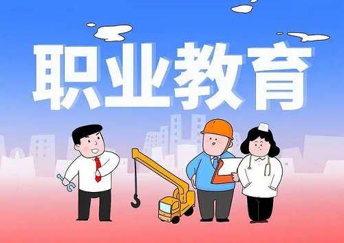 我国职业教育产教融合政策变迁析理