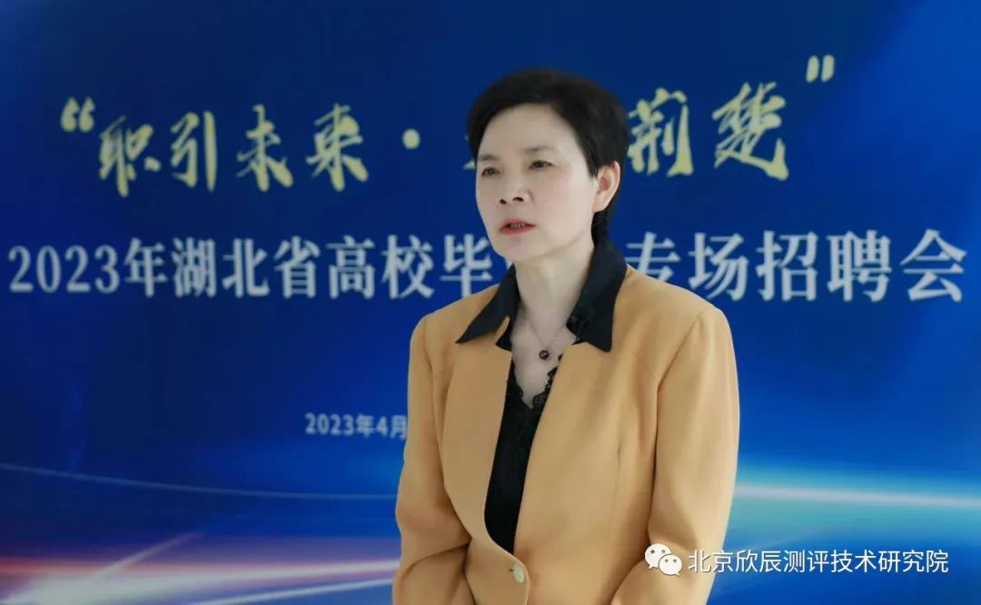 湖北省参加人社部“2023年高校毕业生等青年就业创业推进计划”专项行动启动仪式视频连线活动