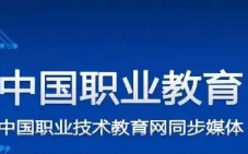 工信部等六部门联合印发《算力基础设施高质量发展行动计划》
