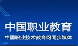 江西加快构建现代职业教育体系
