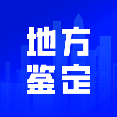 培养更多高素质技能人才！2024年上海职业教育工作要点发布