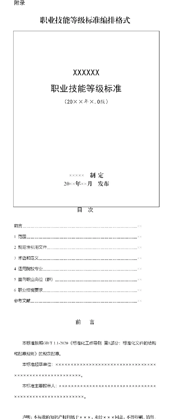 图片 9.png