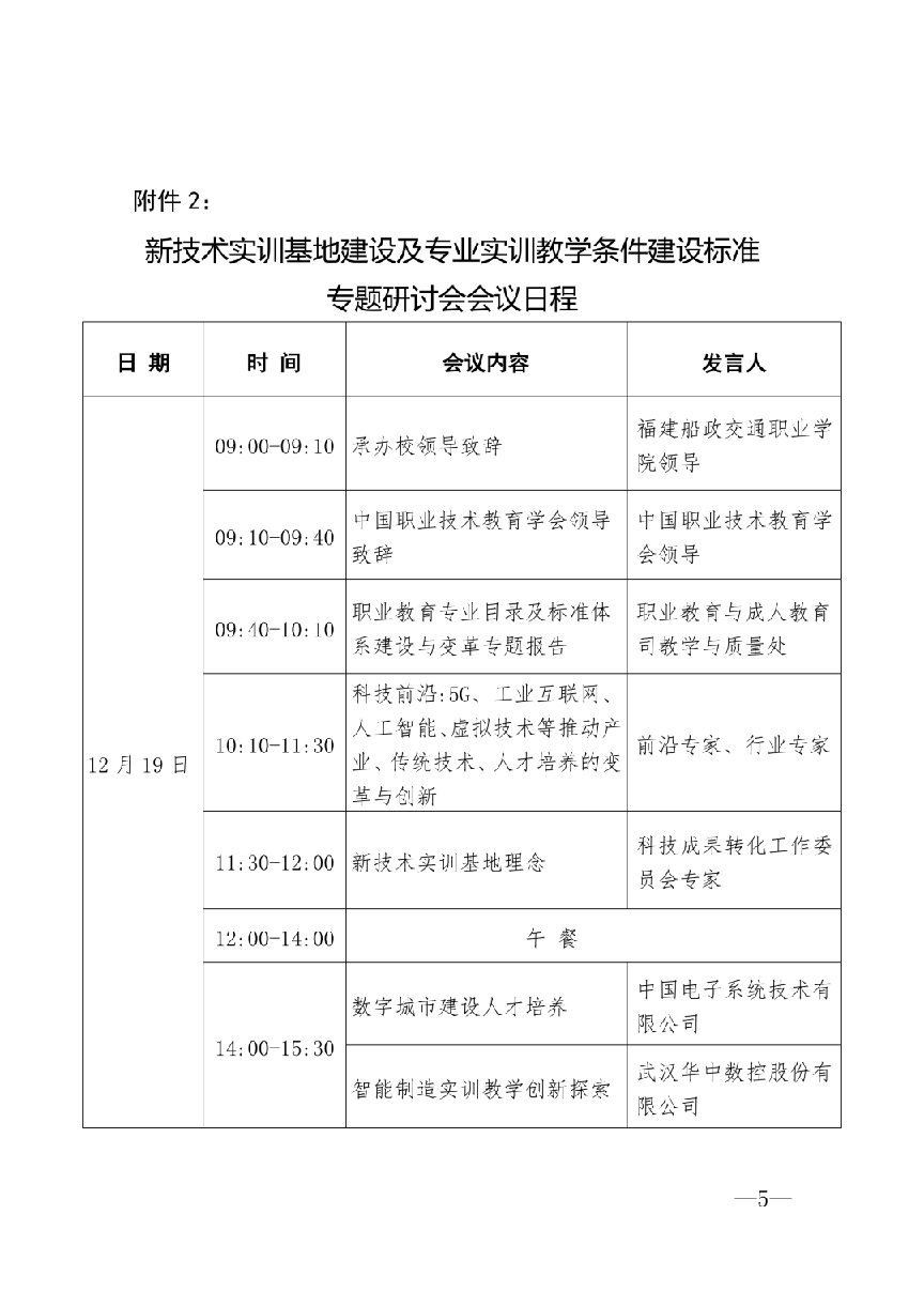 图片 3.png