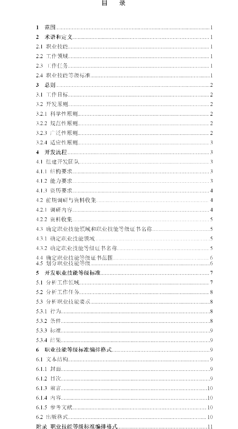 图片 2.png