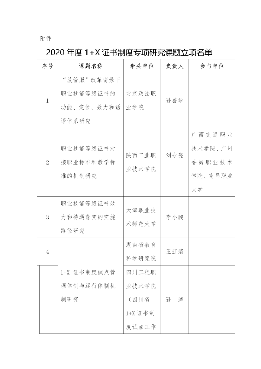 图片 2.png